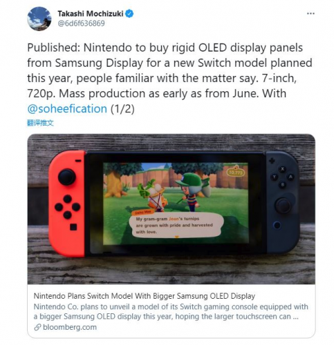 News | 任天堂新款Switch将使用三星更大OLED屏;阿斯麦大单加持,中芯国际最全产业链名单;TCL已组建半导体部门