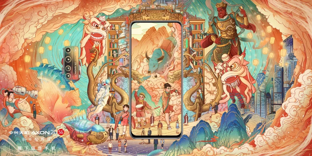 DIC显示展