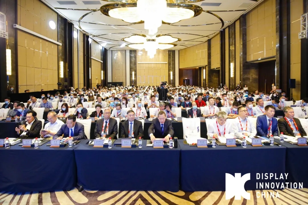 7大平台、8大主题！我们是DIC——光电显示行业含金量最高的专业展会