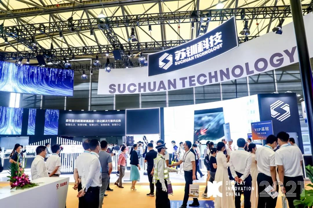 DIC EXPO 2021 | 苏钏科技重磅亮相，SU Tech Glass荣获DIC AWARD金奖！