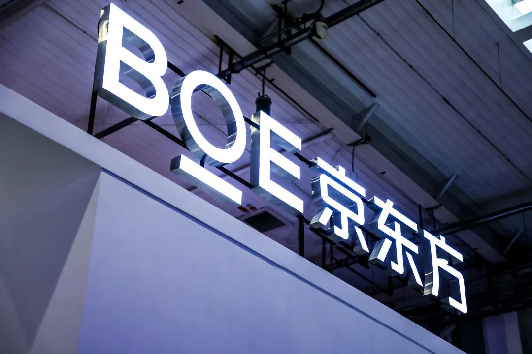 资讯丨BOE（京东方）董事长陈炎顺署名文章：企业高质量发展的四重逻辑；TCL华星、三安光电厦门合资项目开工