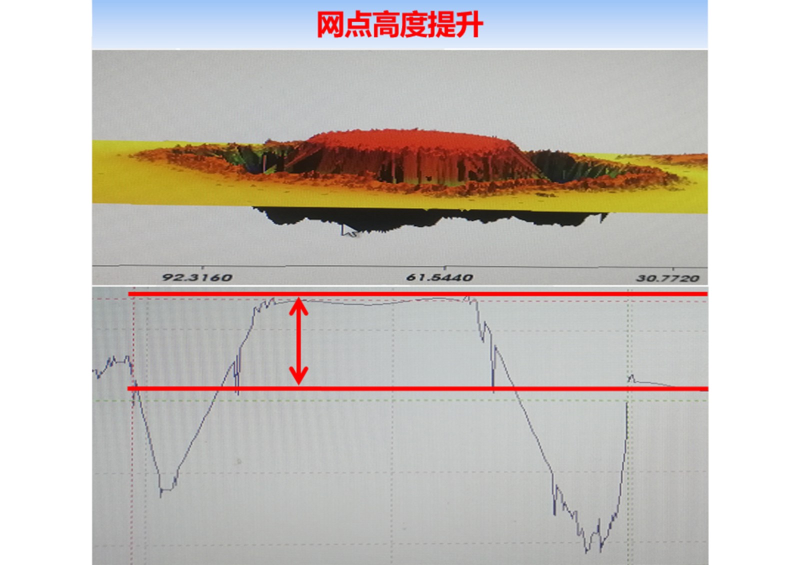 高网点导光板-2.jpg