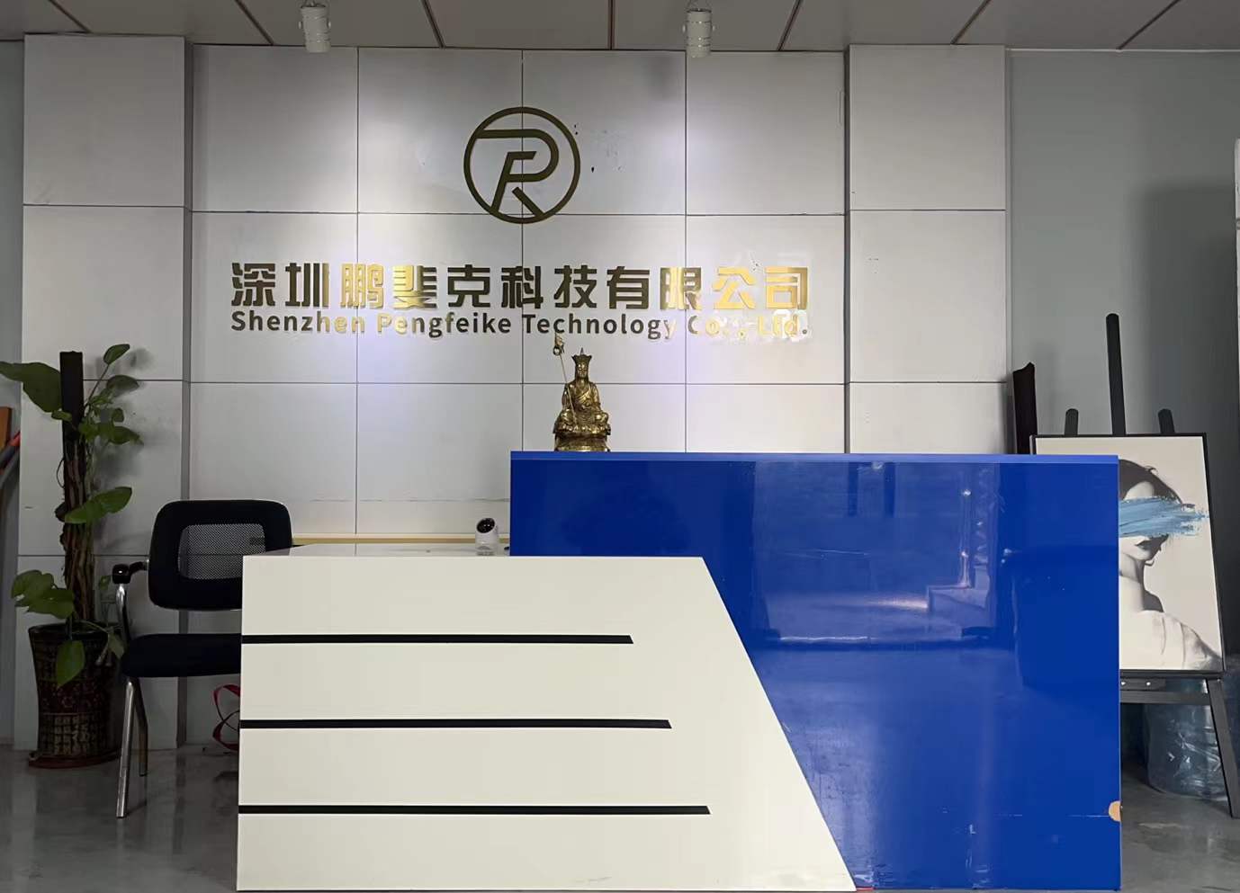 DIC 2022展商丨鹏斐克，真空产品解决方案一体化服务商
