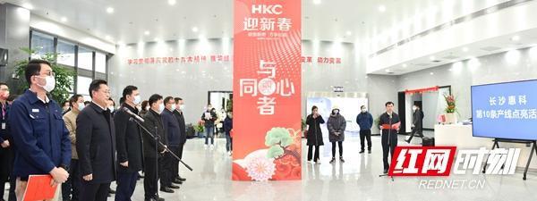 惠科长沙8.6代线第10条产线点亮投产；戴尔推出两款4K显示器；OLED智能手机显示屏的普及速度将放缓