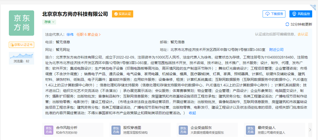 京东方.png