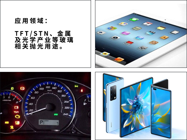 吸附垫2.jpg 吸附垫2.jpg