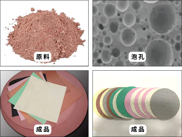 抛光垫1.jpg 抛光垫1.jpg