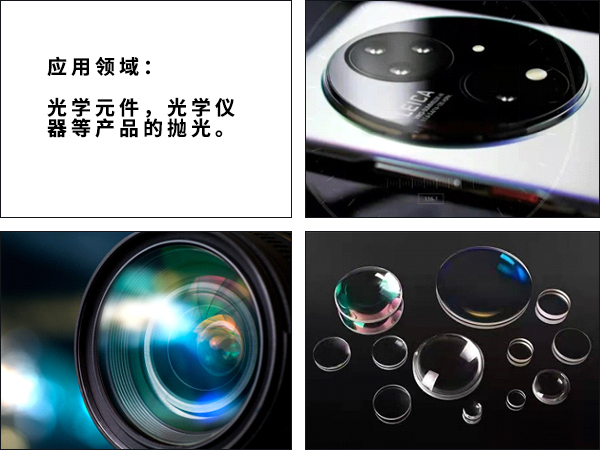 光学阻尼布2.jpg