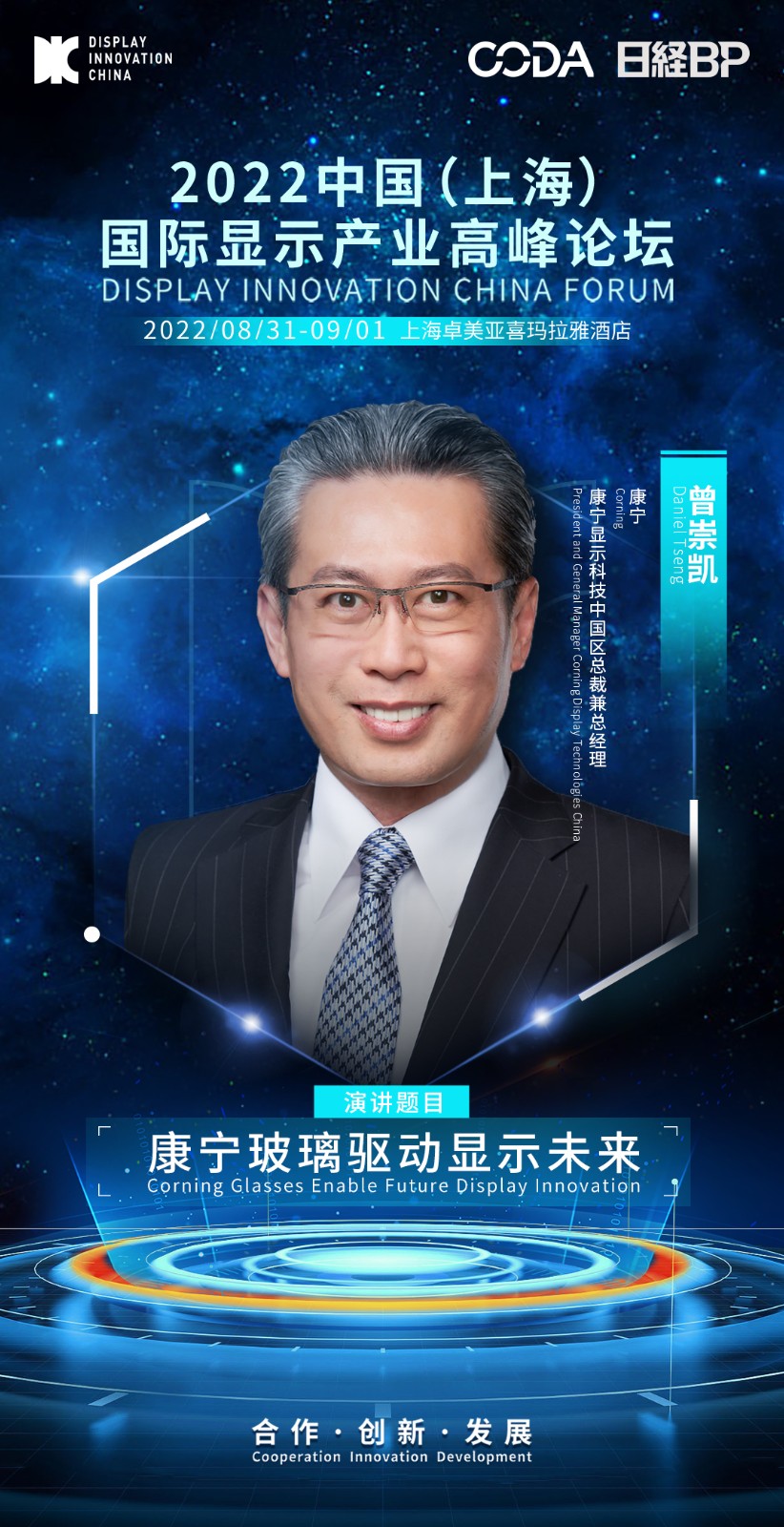 曾崇凯.jpg 曾崇凯.jpg