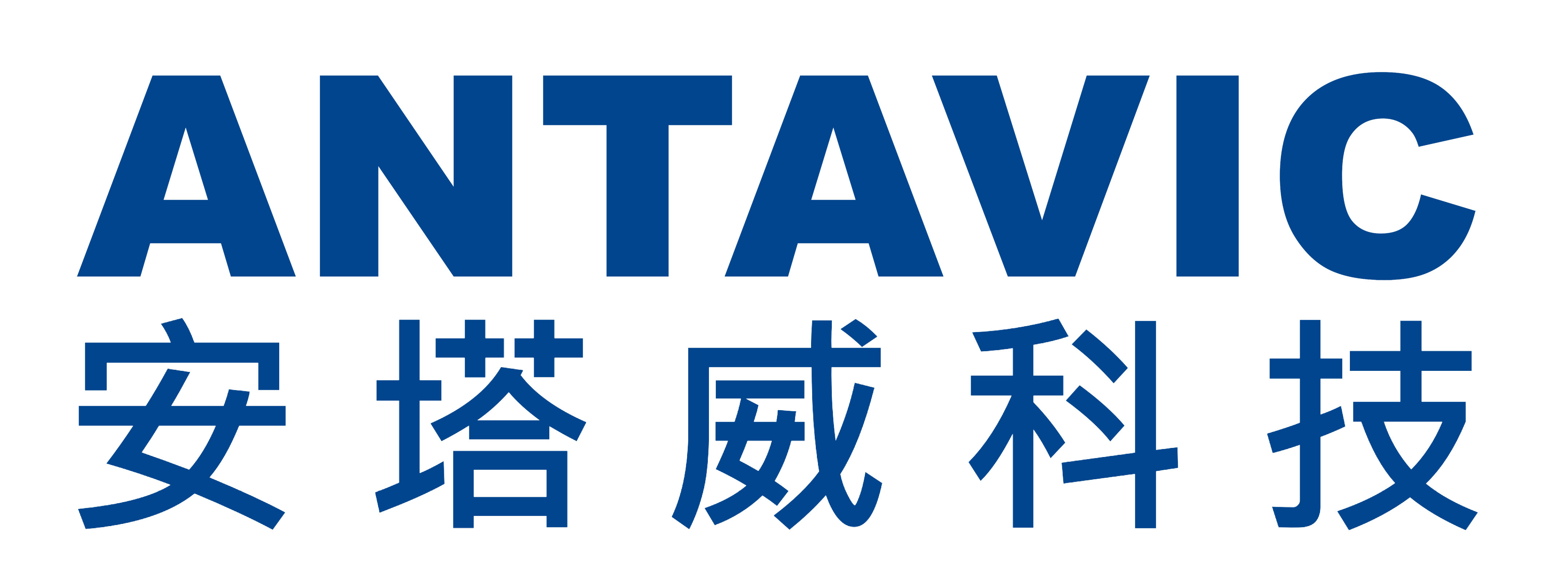 安塔威透明logo.png 安塔威透明logo.png