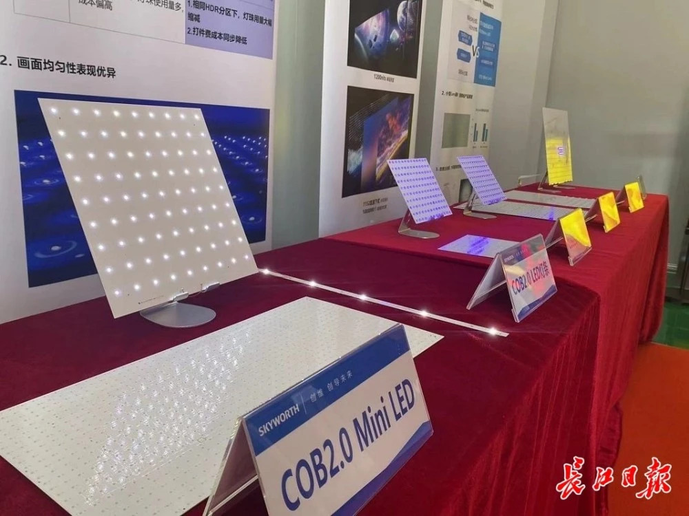 创维2.jpg