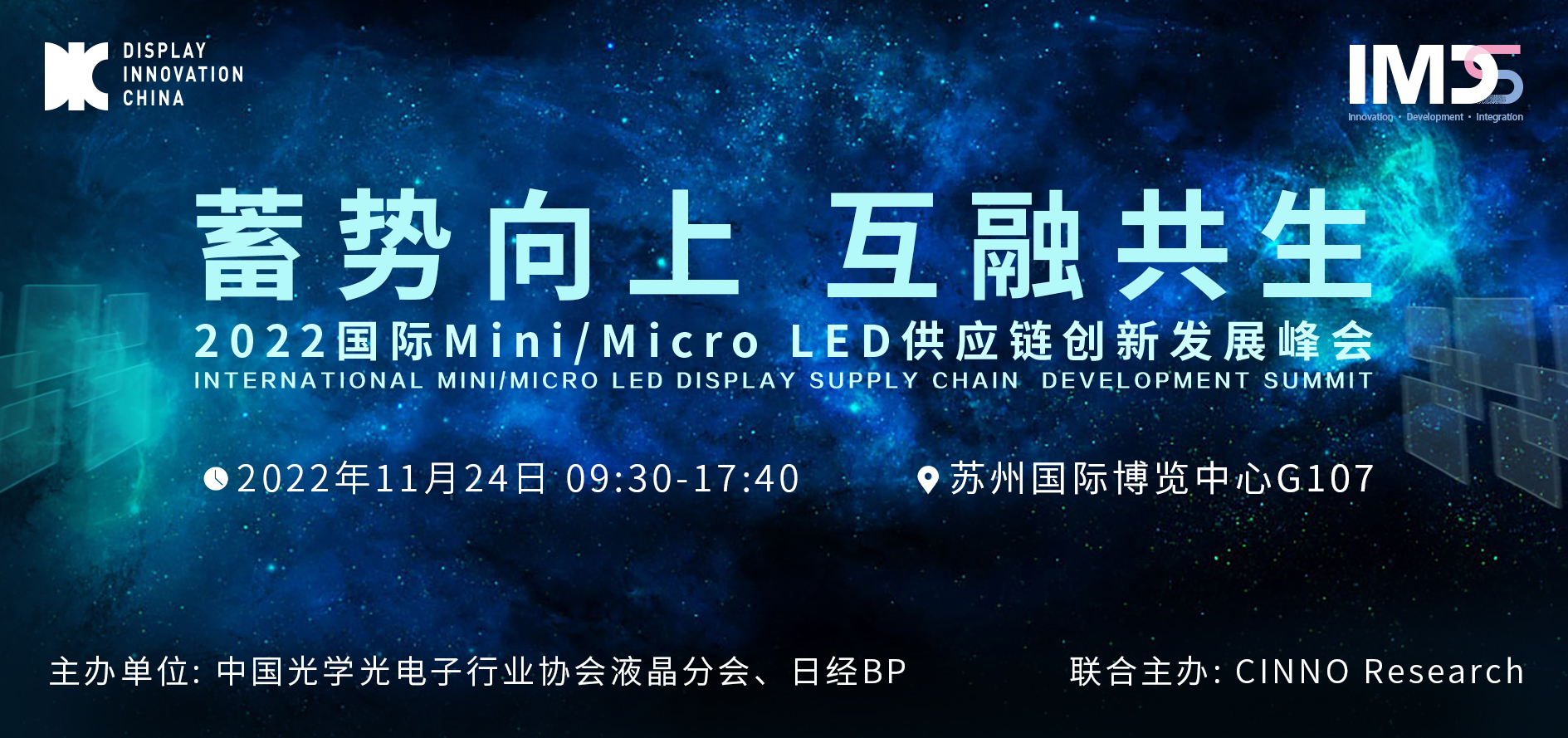 Mini/Micro LED将迎来“最好的时代”？
