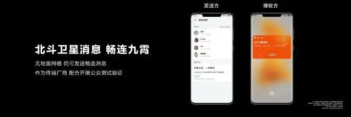 华为12.jpg 华为12.jpg