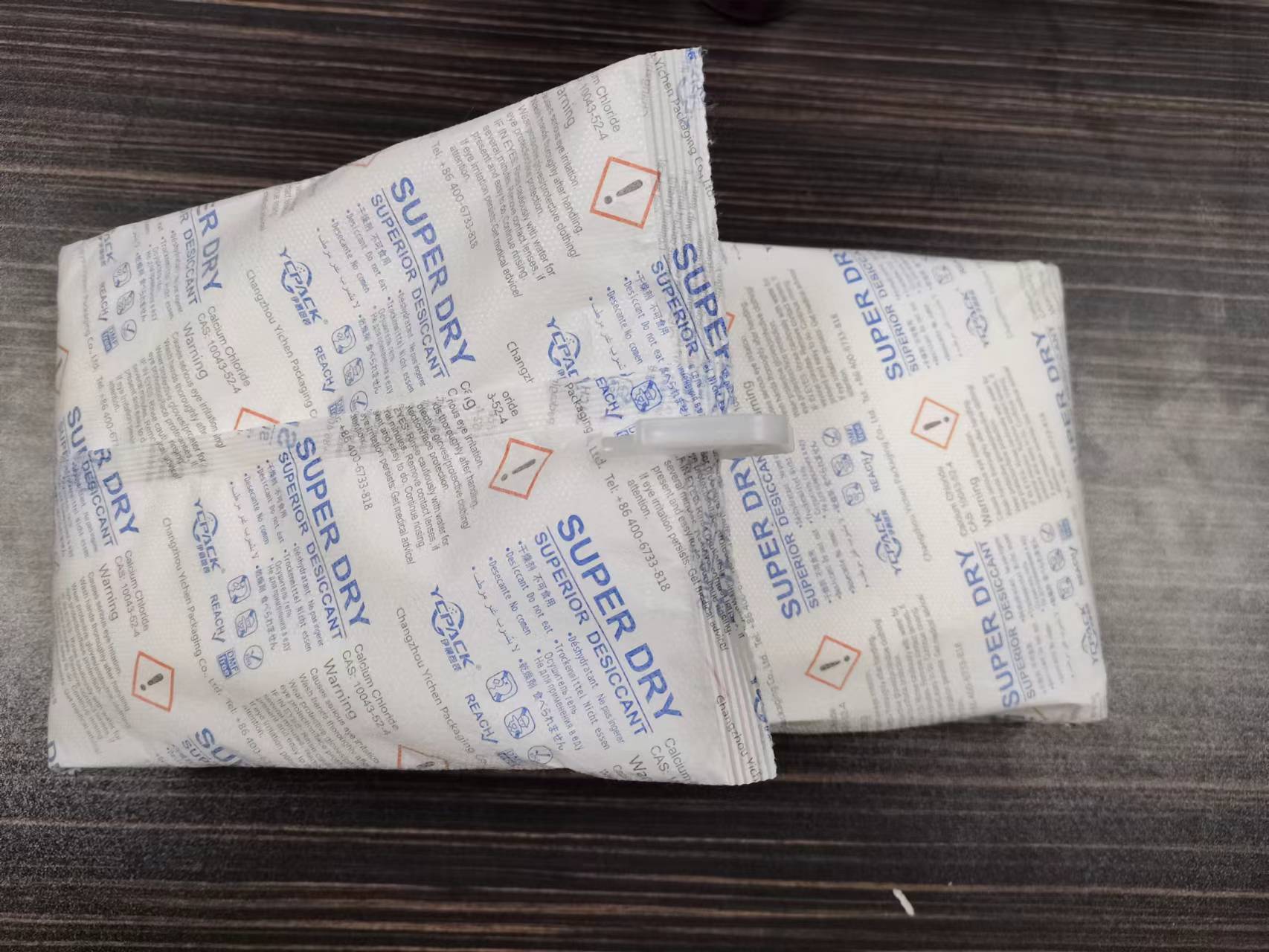 集装箱干燥剂.jpg 集装箱干燥剂.jpg