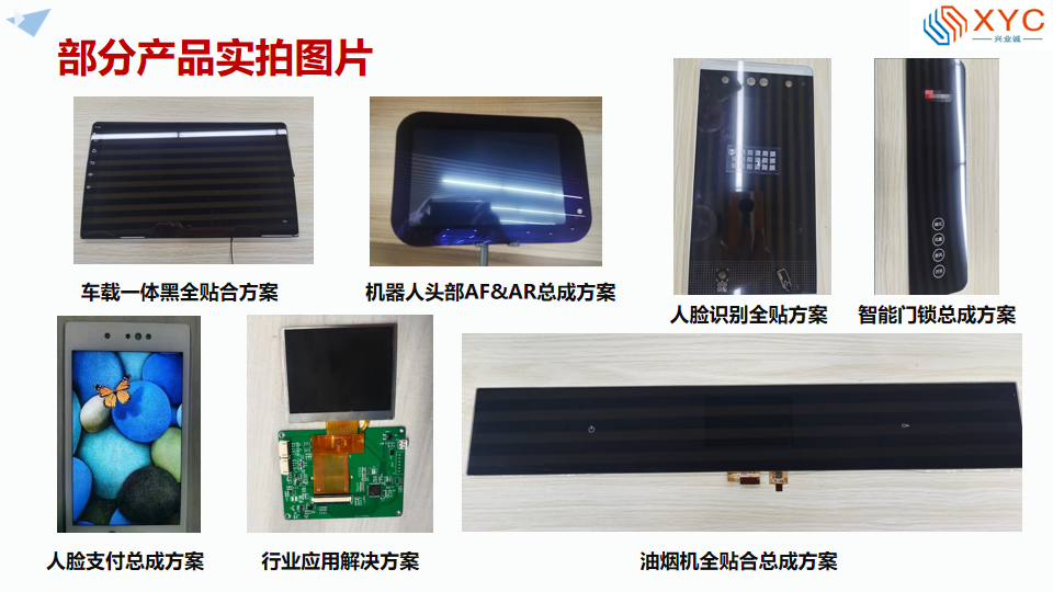 产品图片.png 产品图片.png
