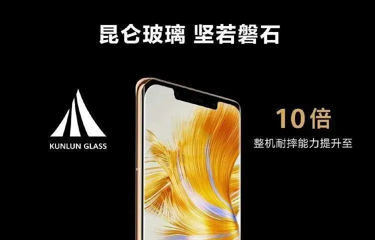 揭秘丨华为mate 50为什么耐摔抗跌落？