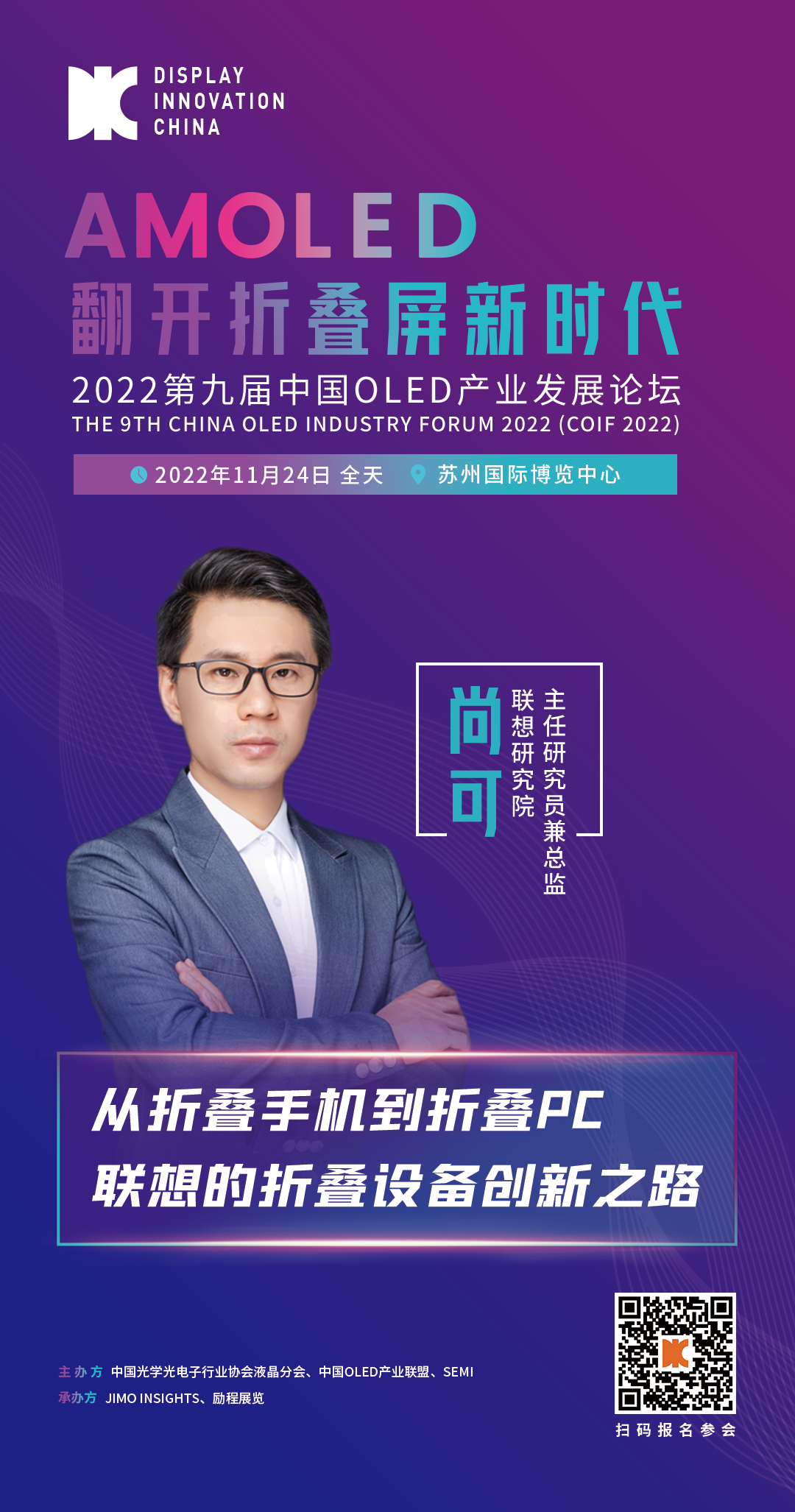尚可.png