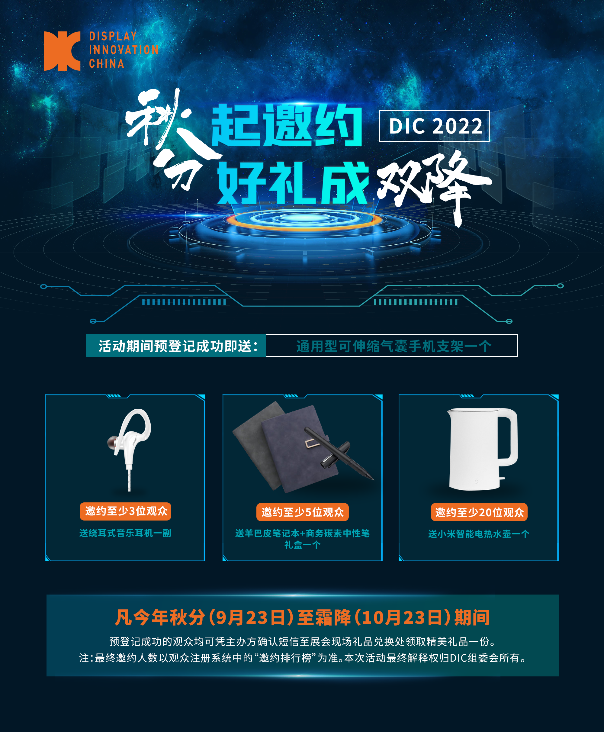 礼单.png