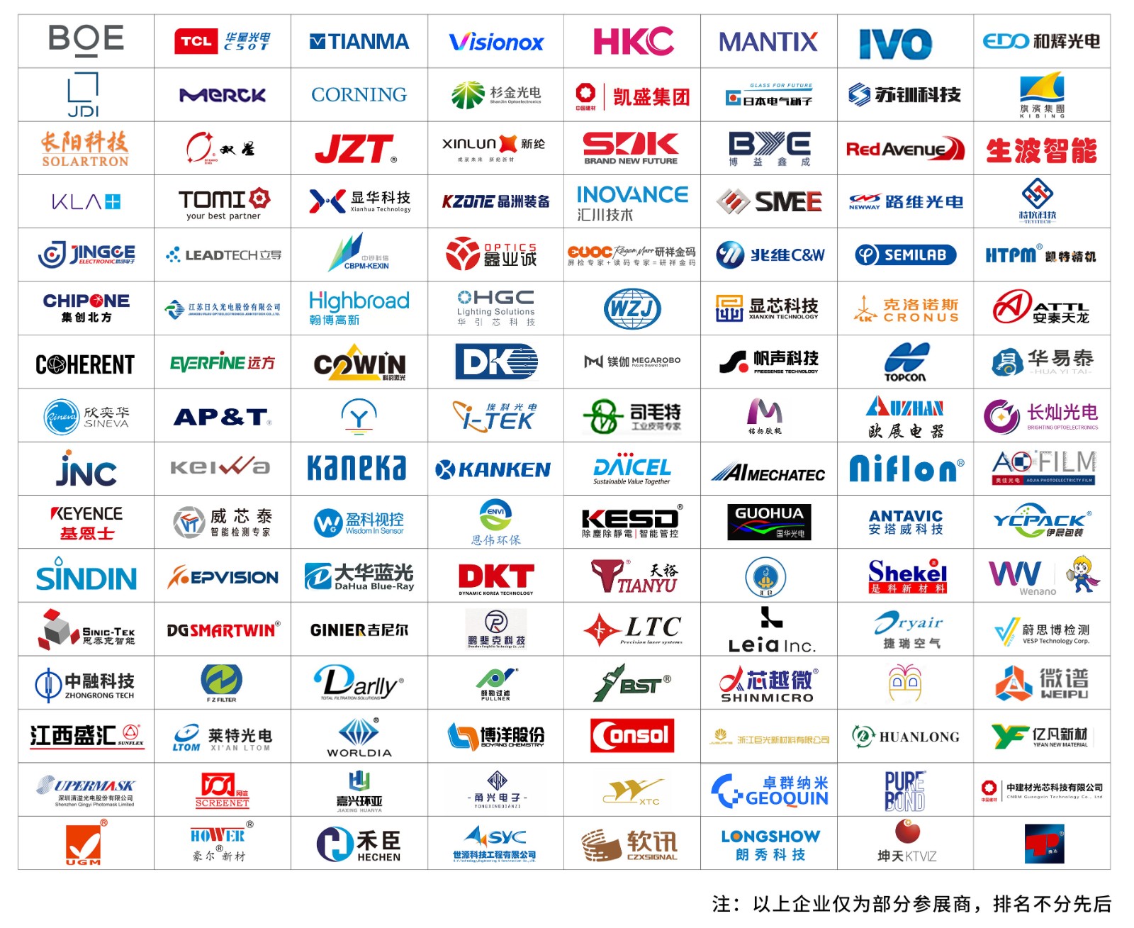 DIClogo墙9.jpg