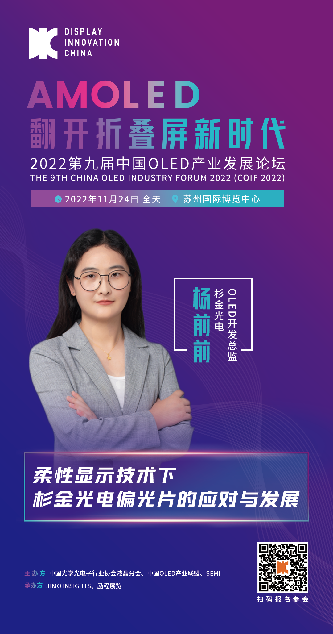 杨前前.png