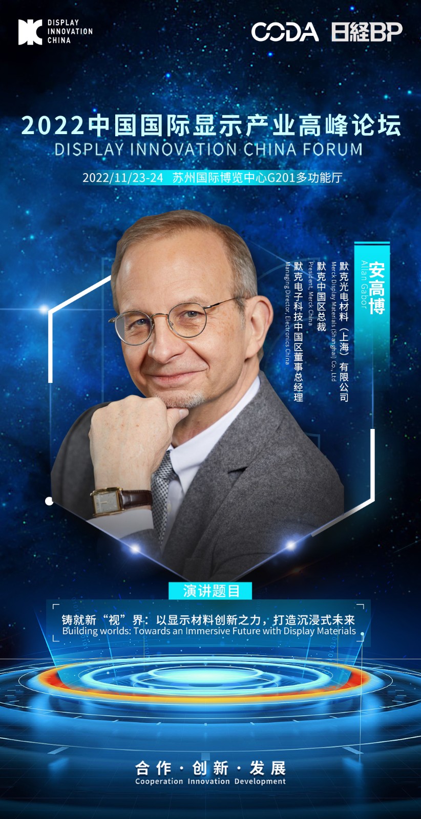 默克.jpg 默克.jpg