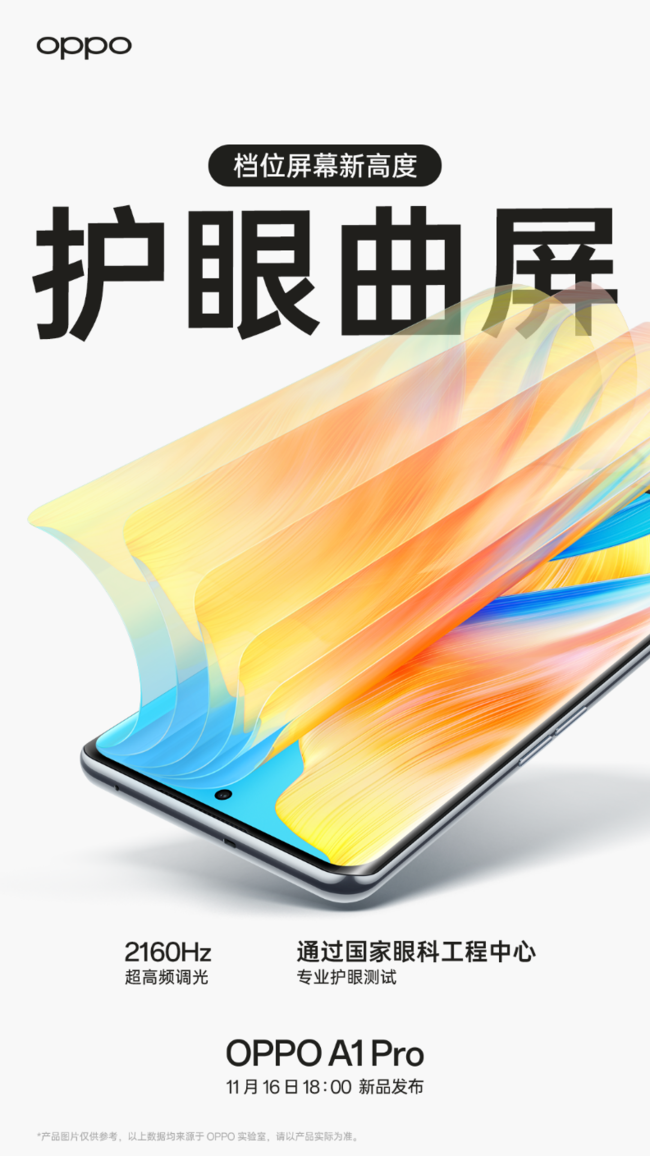 oppo1.png oppo1.png