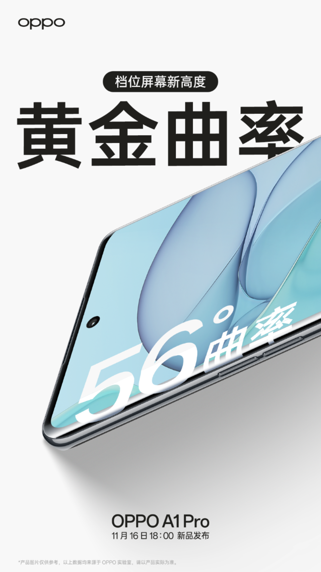 oppo3.png oppo3.png