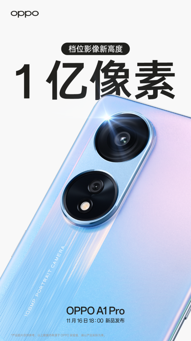 oppo4.png oppo4.png