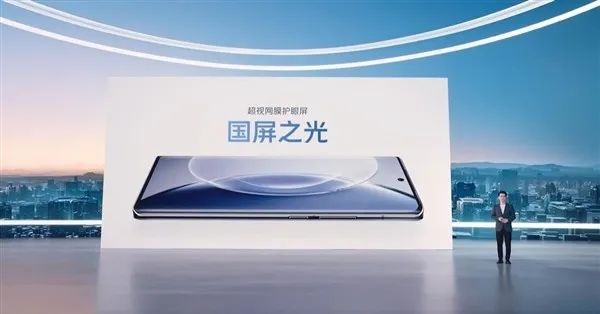 新品丨vivo X90系列正式发布，搭载BOE（京东方）Q9 OLED屏