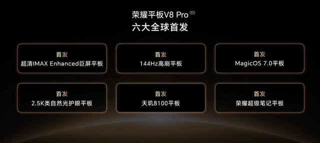 荣耀5.jpg