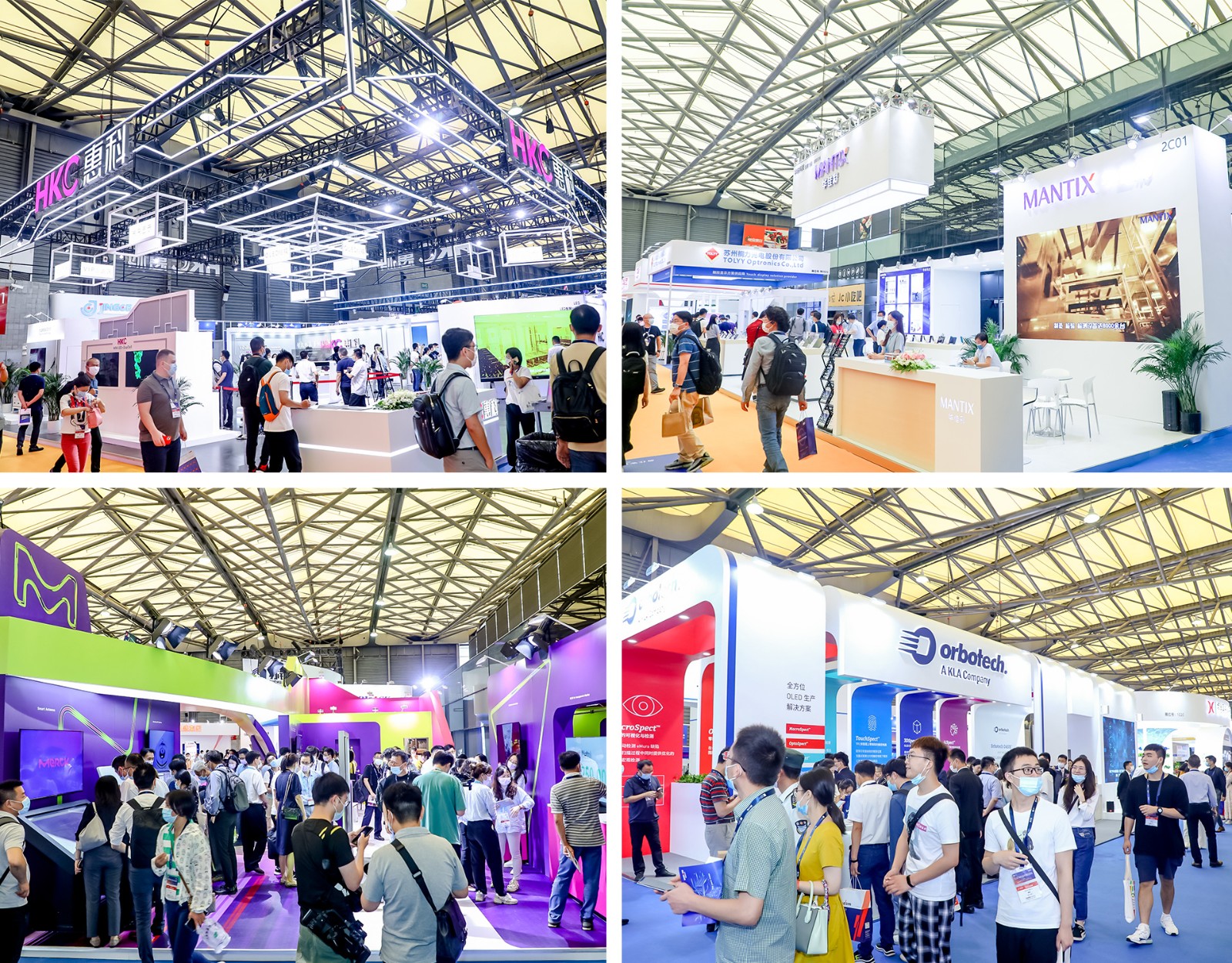 展会2.jpg 展会2.jpg