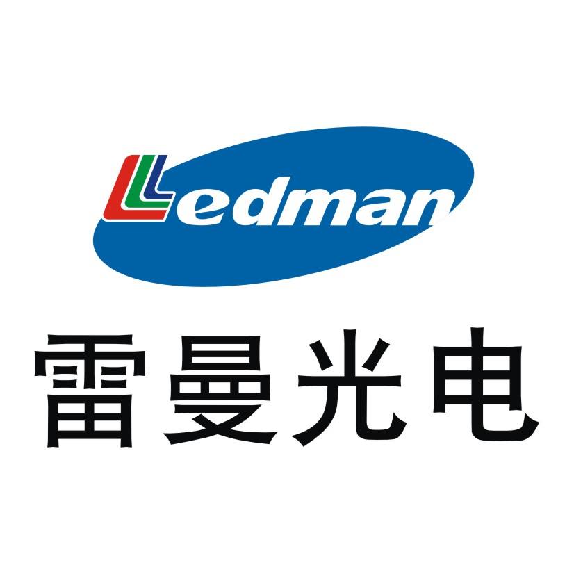 LED丨雷曼光电募资6.89亿元改扩建COB超高清显示项目