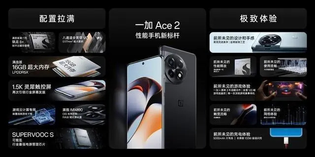 一加2.jpg