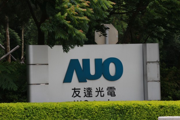 布局丨友达宣布投资新台币10亿元设立越南全资子公司