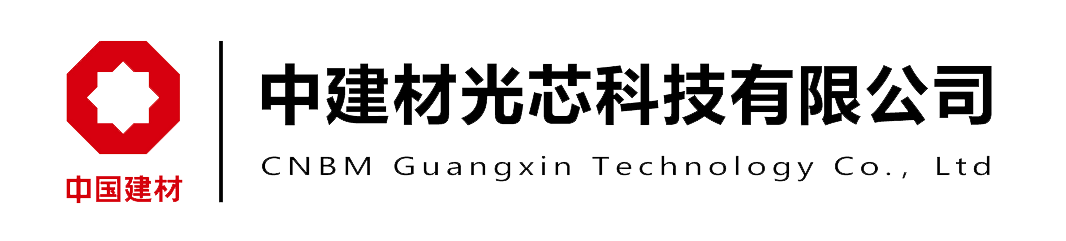 展商精选丨光芯科技，致力于显示领域材料的研发、生产、销售及技术服务