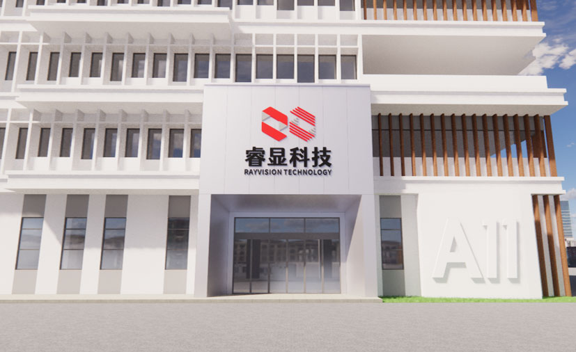 睿显1.jpg