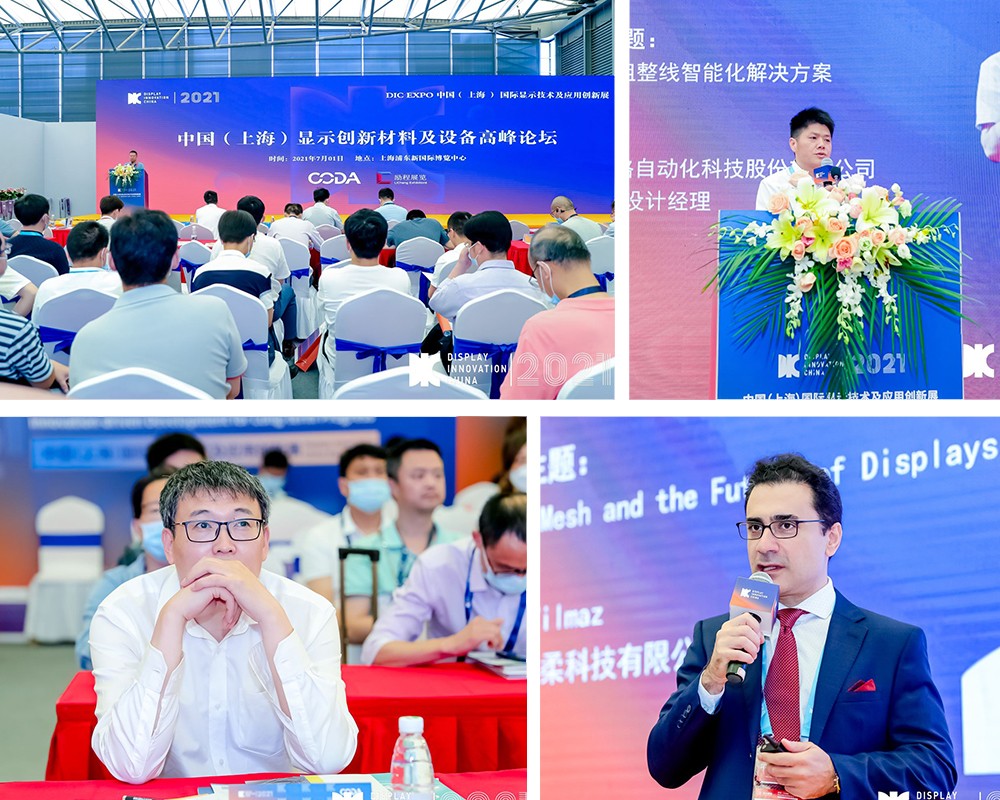 材料设备合.jpg