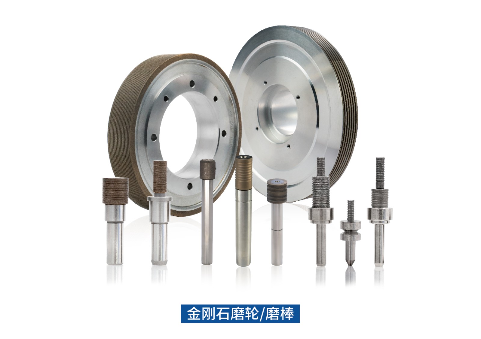 6.展品-3金刚石研磨轮.jpg