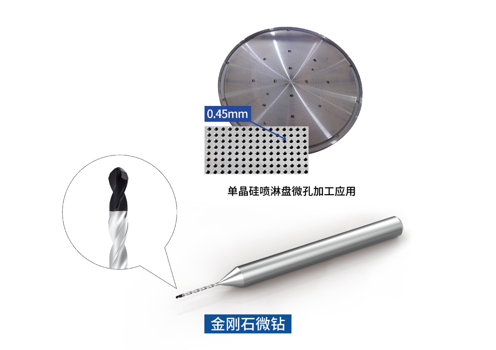 7.展品-4PCD微钻.jpg