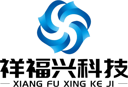 祥福兴logo透明.png