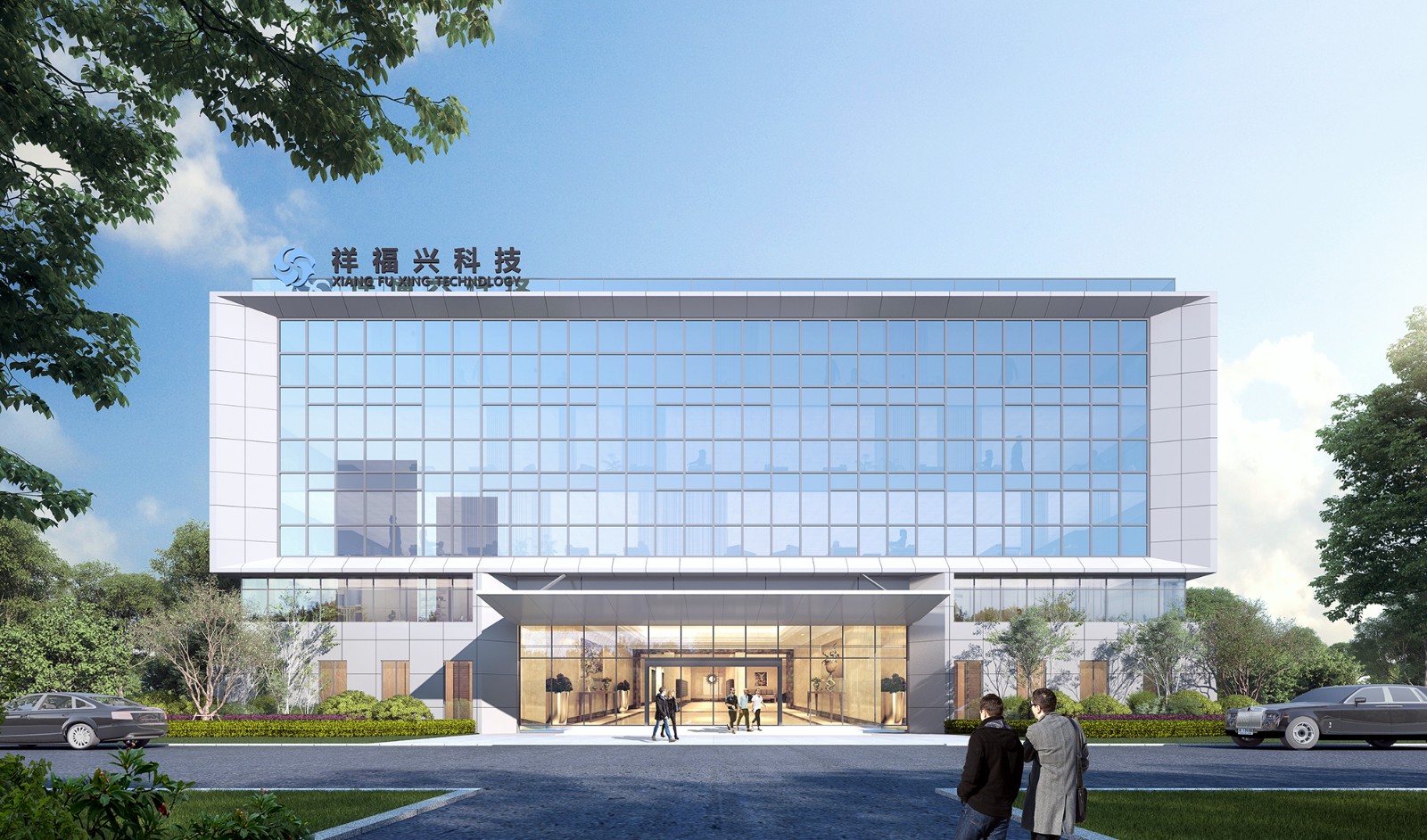 祥福兴形象小.jpg