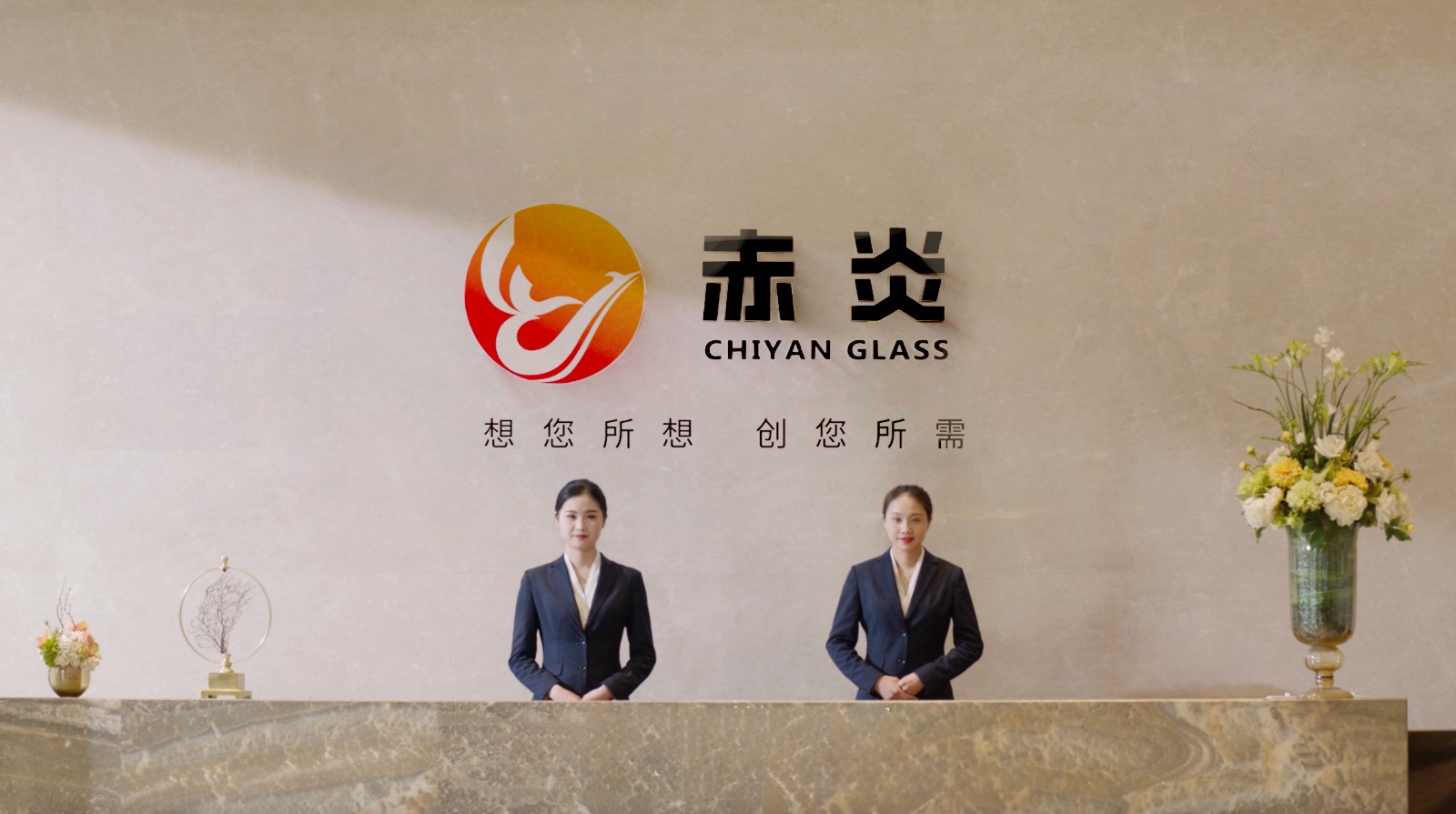 大厅赤炎.jpg