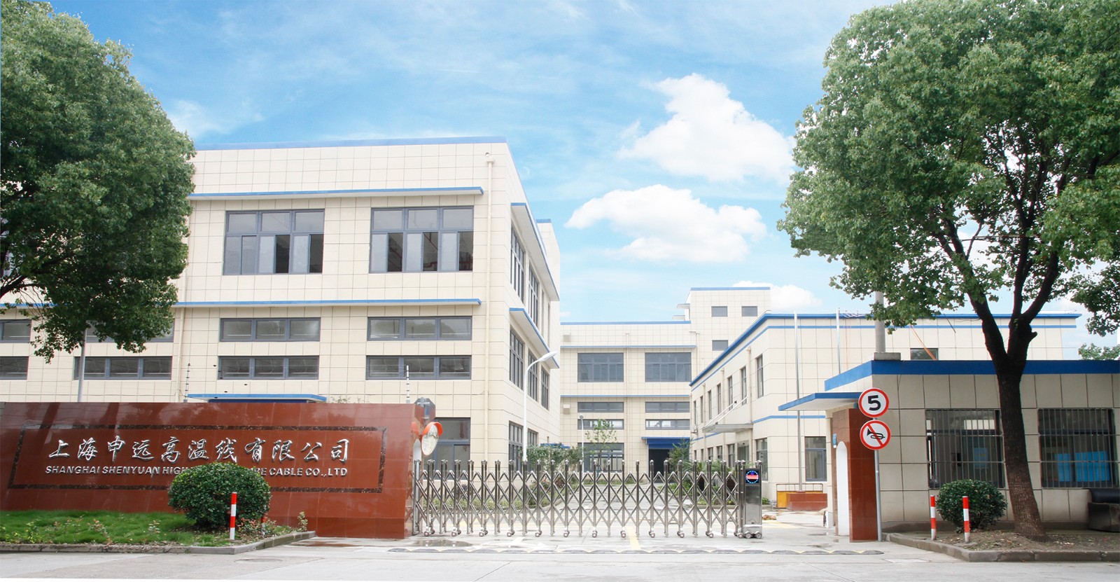 申远形象小.jpg