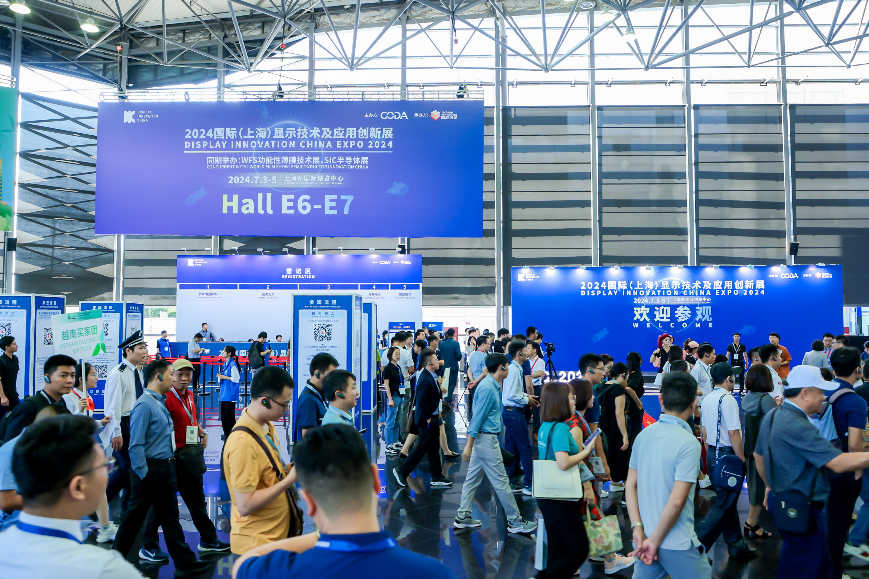 DIC EXPO 2024国际（上海）显示技术及应用创新展盛大启幕！
