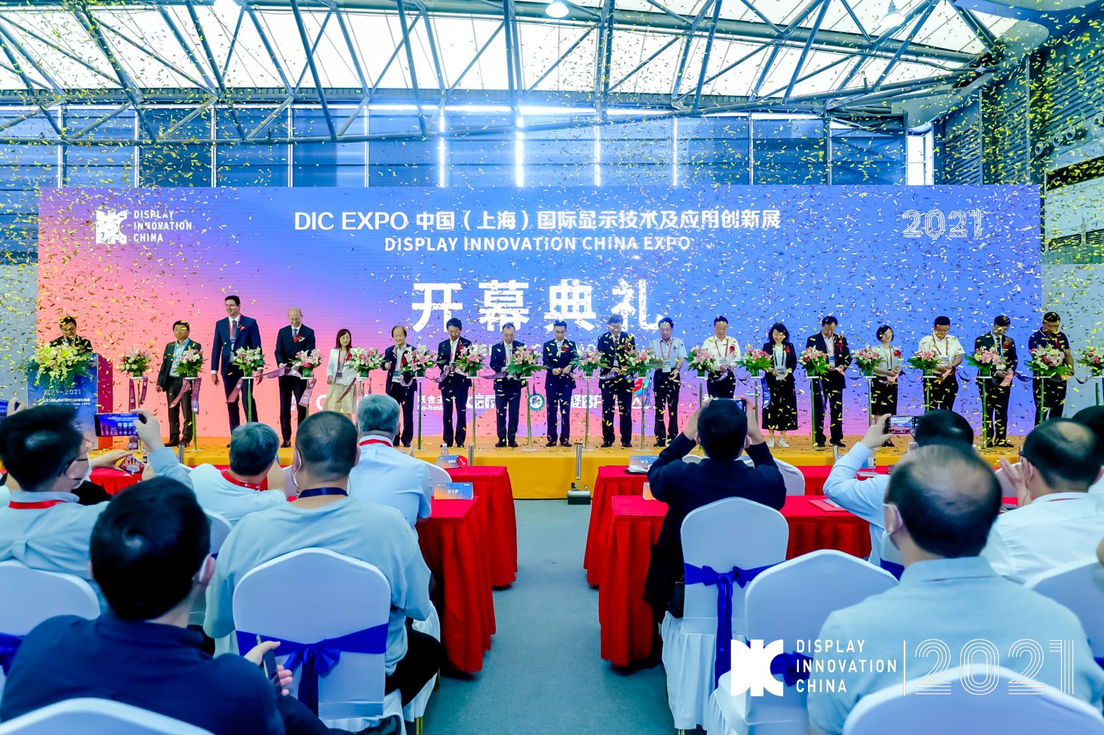 dic expo dic expo