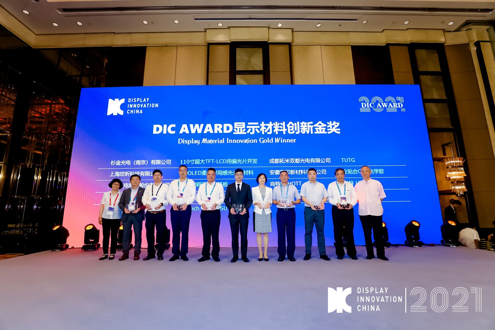 dic expo.jpg dic expo.jpg