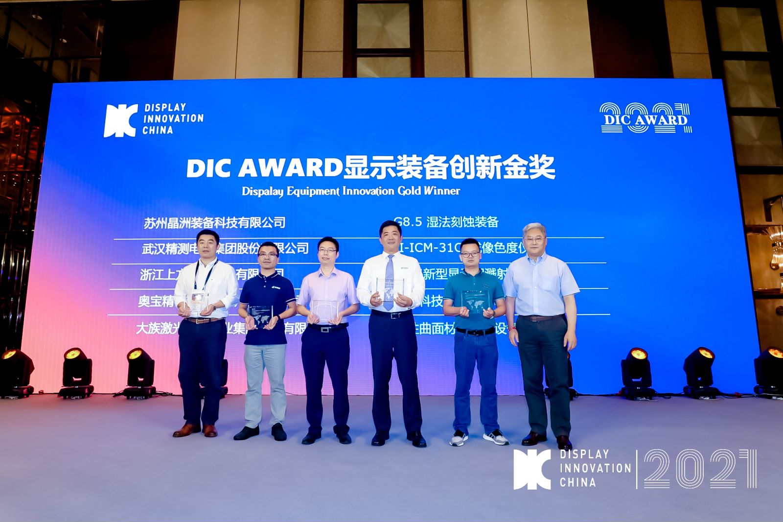 dic expo.jpg dic expo.jpg