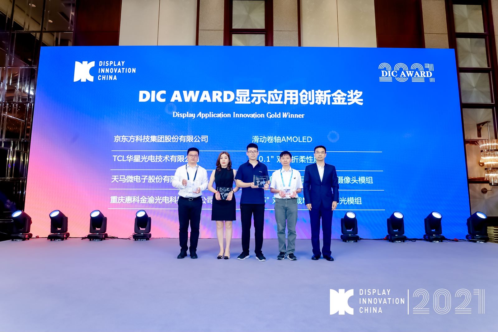dic expo.jpg dic expo.jpg