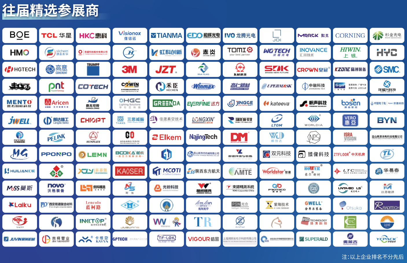 往届.png