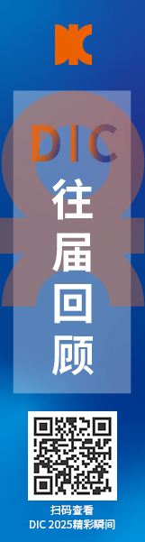 往届回顾.jpg